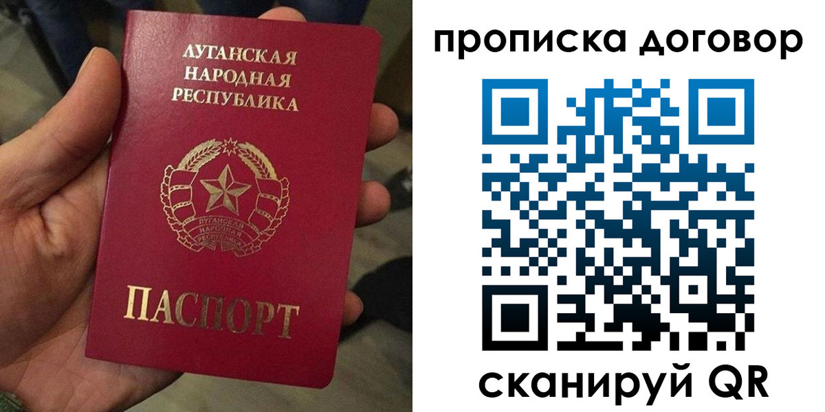 временная регистрация адрес в Жуковском