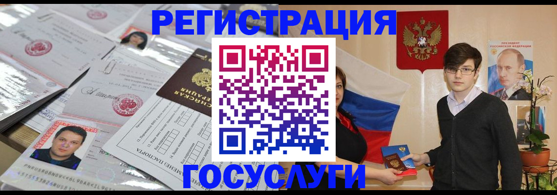 найти адрес прописки в Жуковском
