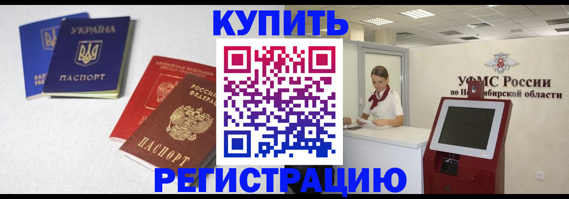 найти адрес прописки в Жуковском